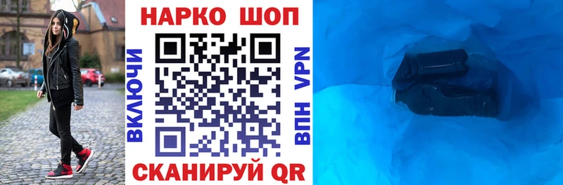 Купить закладку Жигулёвск Кокаин  Меф мяу мяу  Alpha-PVP  Конопля  Гашиш 