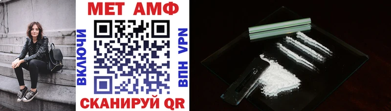 МЕГА маркетплейс  Жигулёвск  АМФ Premium 
