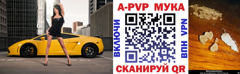 Альфа ПВП СК КРИС mega ТОР Жигулёвск