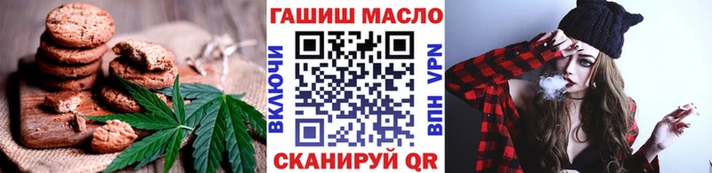 Canna-Cookies конопля  купить наркотики сайты  Жигулёвск 