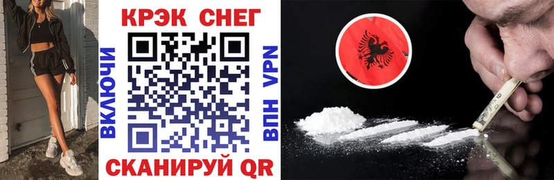 kraken рабочий сайт  Жигулёвск  Cocaine Columbia 