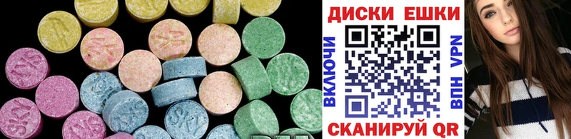 Экстази 300 mg  Жигулёвск 