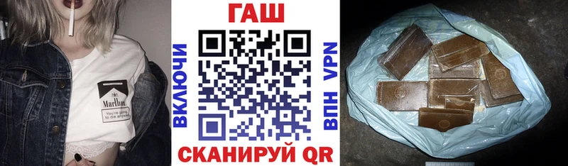 цена наркотик  kraken зеркало  Гашиш Premium  Жигулёвск 