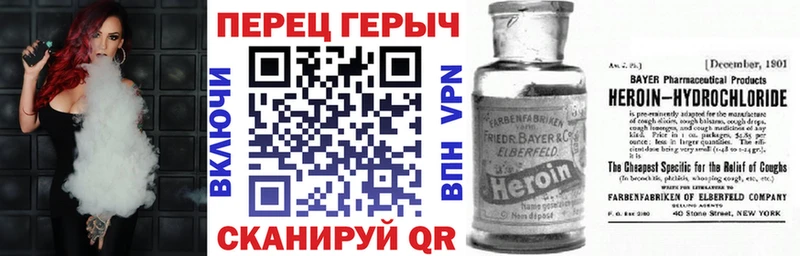 магазин продажи наркотиков  Жигулёвск  МЕГА онион  ГЕРОИН белый 