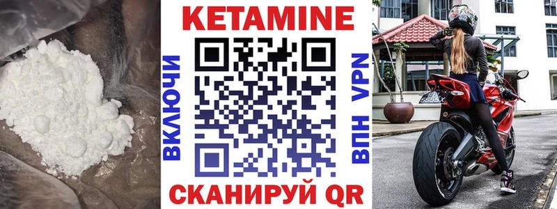 КЕТАМИН ketamine  Жигулёвск 