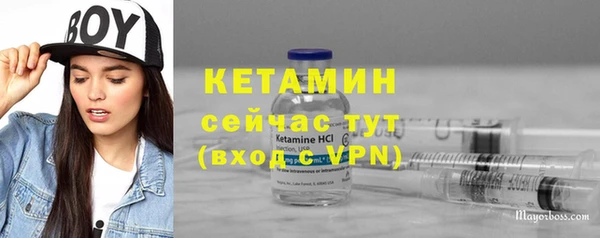 героин Вяземский