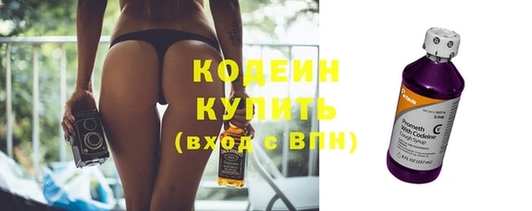 герыч Лабытнанги