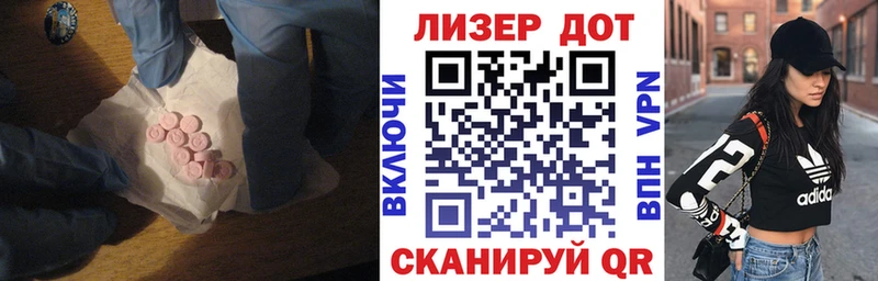 Лсд 25 экстази кислота ОМГ ОМГ маркетплейс Жигулёвск