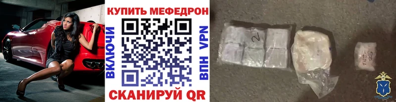 где купить   Жигулёвск  Меф кристаллы 