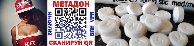 как найти   Жигулёвск  hydra сайт  Метадон methadone 