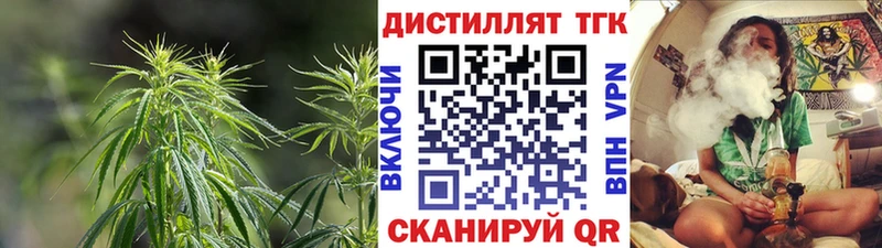блэк спрут зеркало  Жигулёвск  Дистиллят ТГК Wax  хочу наркоту 
